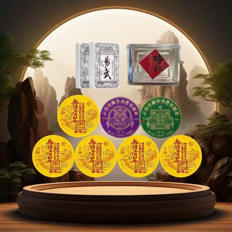 （嘉嘉严选）2022年龙团贡茶困麓山普洱生茶