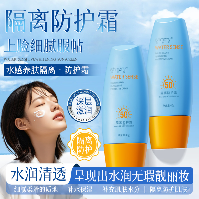 【全新升级】泰版小黄盖全新升级清透面部补水防护霜养肤隔离防晒