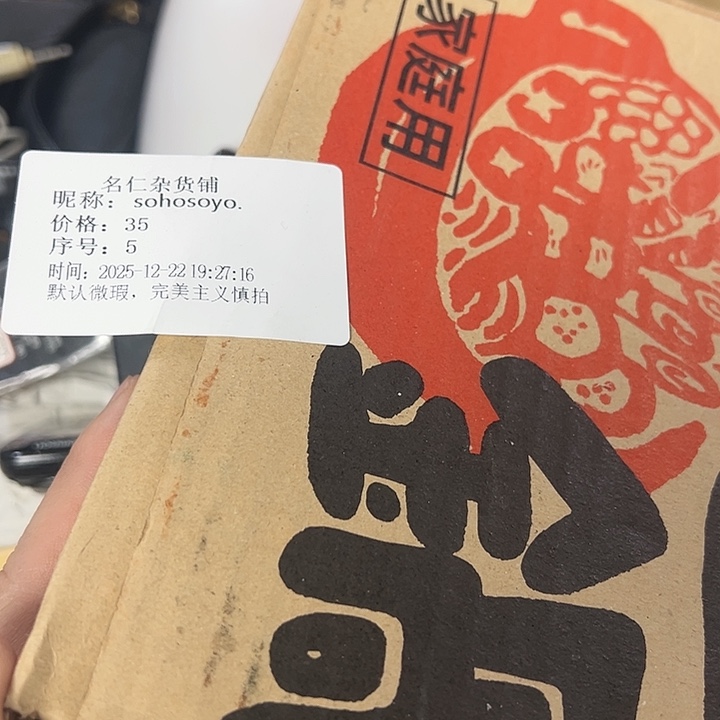 s***.你在干嘛呢我在洗衣服呢