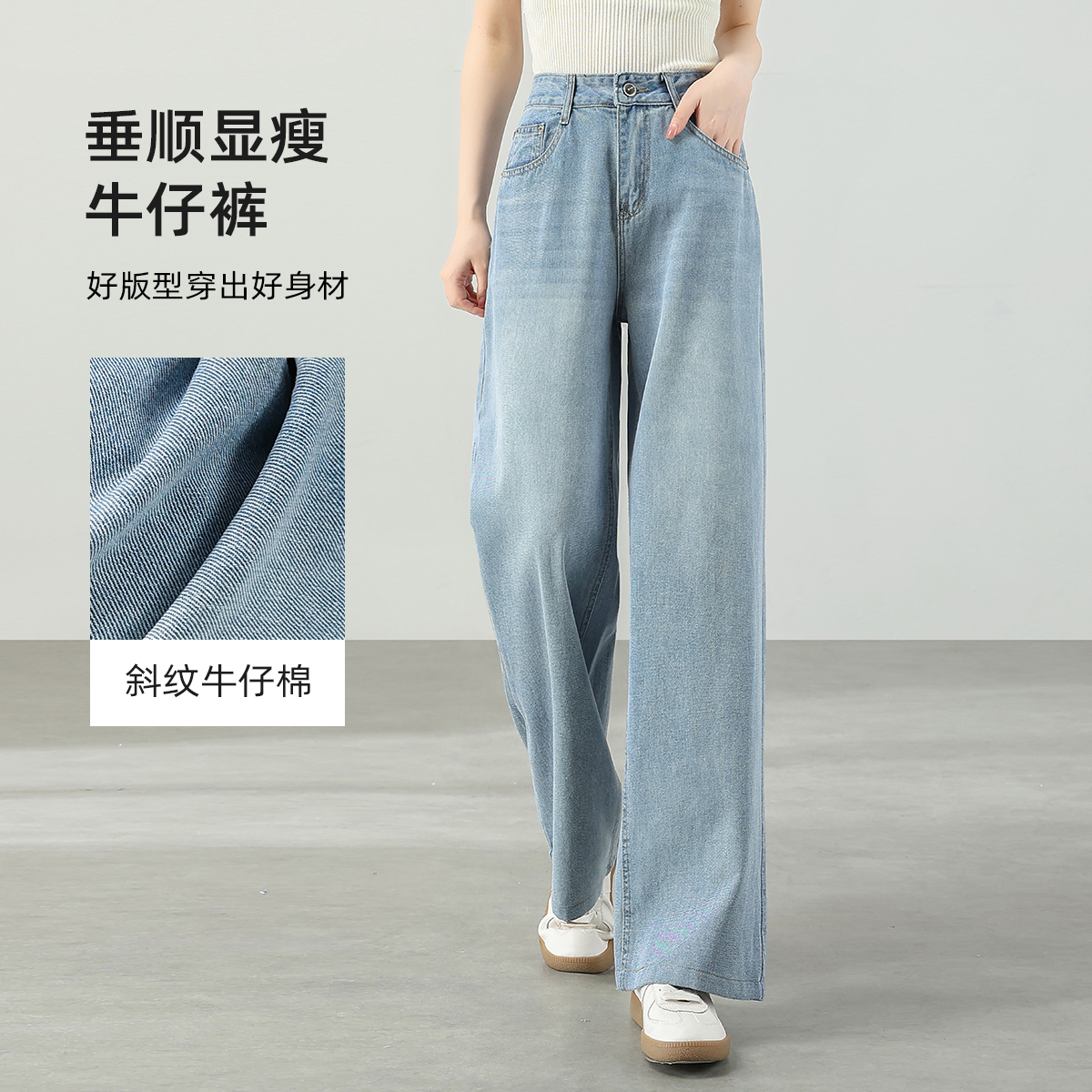 【籽言专属】高腰显瘦女式牛仔裤AN25X5589