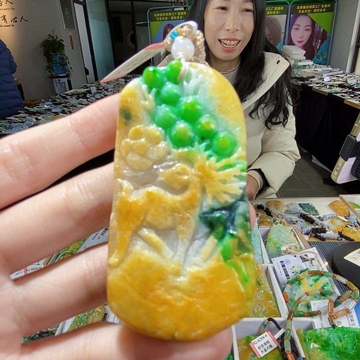 颈饰未镶嵌翡翠翡翠