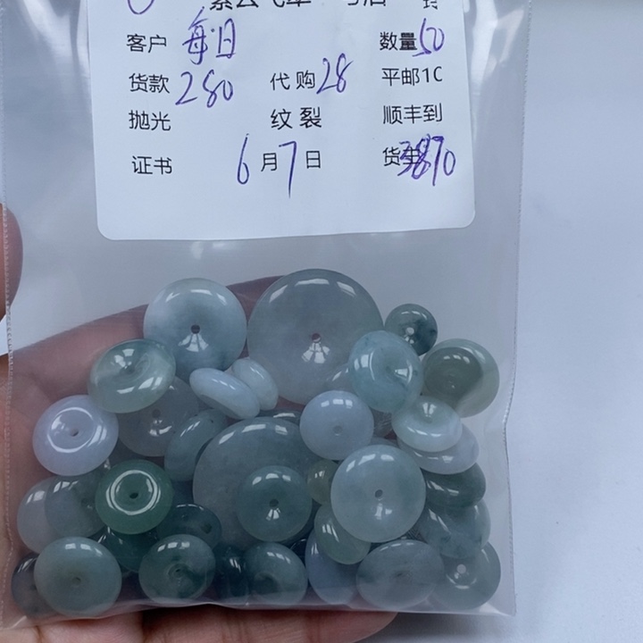 翡翠未镶嵌颈饰每**句翡翠