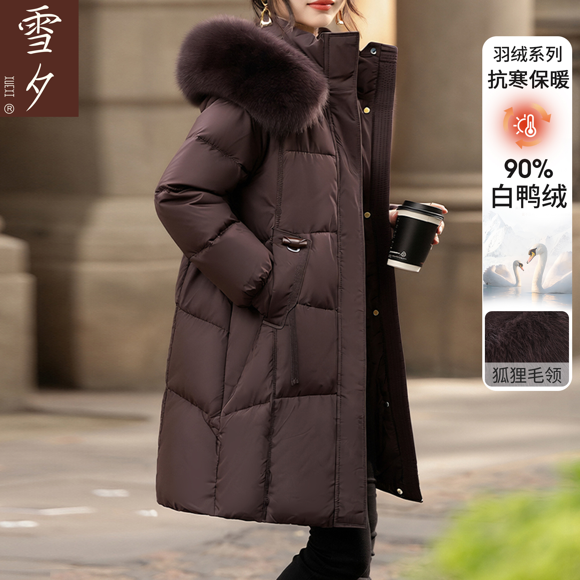 2025新款妈妈冬装羽绒防寒服中长款女中老年狐狸毛领加厚保暖外套