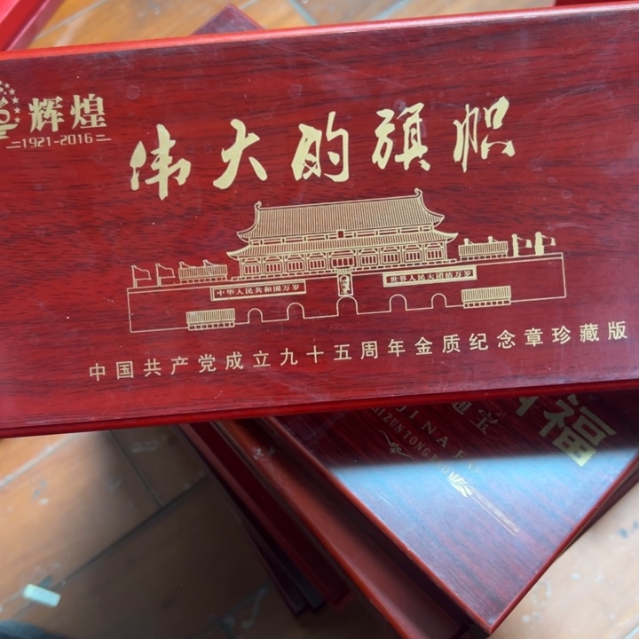 豫***泽大哥专拍链接…………