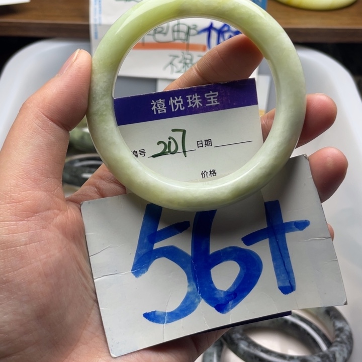 未镶嵌蛇纹石玉手镯