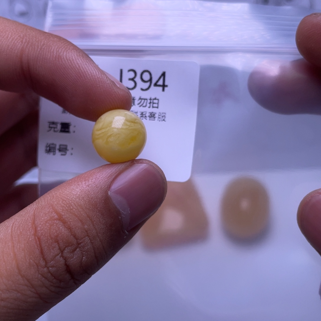 琥珀未镶嵌珠宝奇石