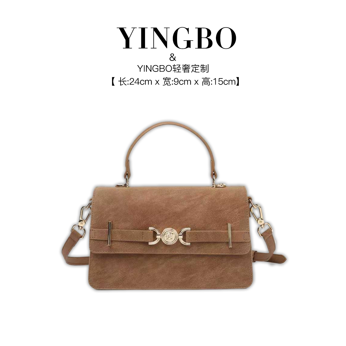 【英柏甄选】BF-66697-黄棕  小众设计感时尚单肩包百搭女包