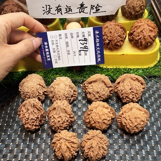 把件桃核核桃大礼包5对9391