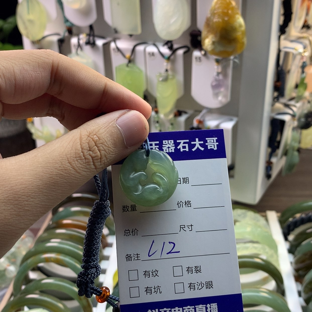 【闪购商品】蛇纹石玉颈饰未镶嵌