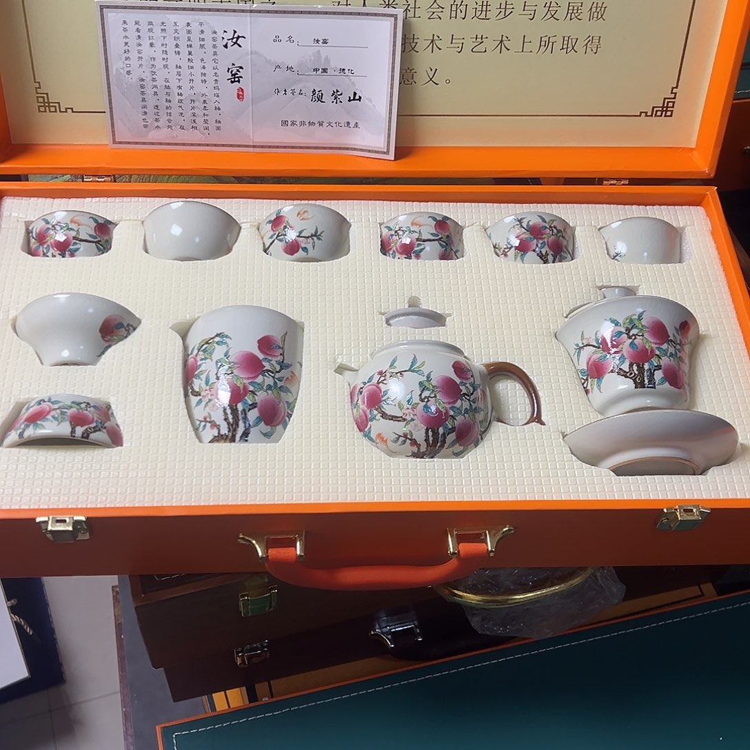 孤品茶具套装等等等