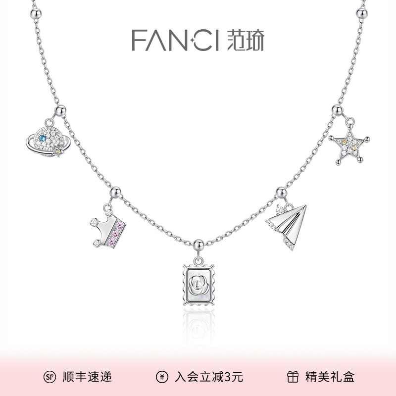 坠链均925银 【恋爱环游系列】恋爱奇遇项链小众锁骨链