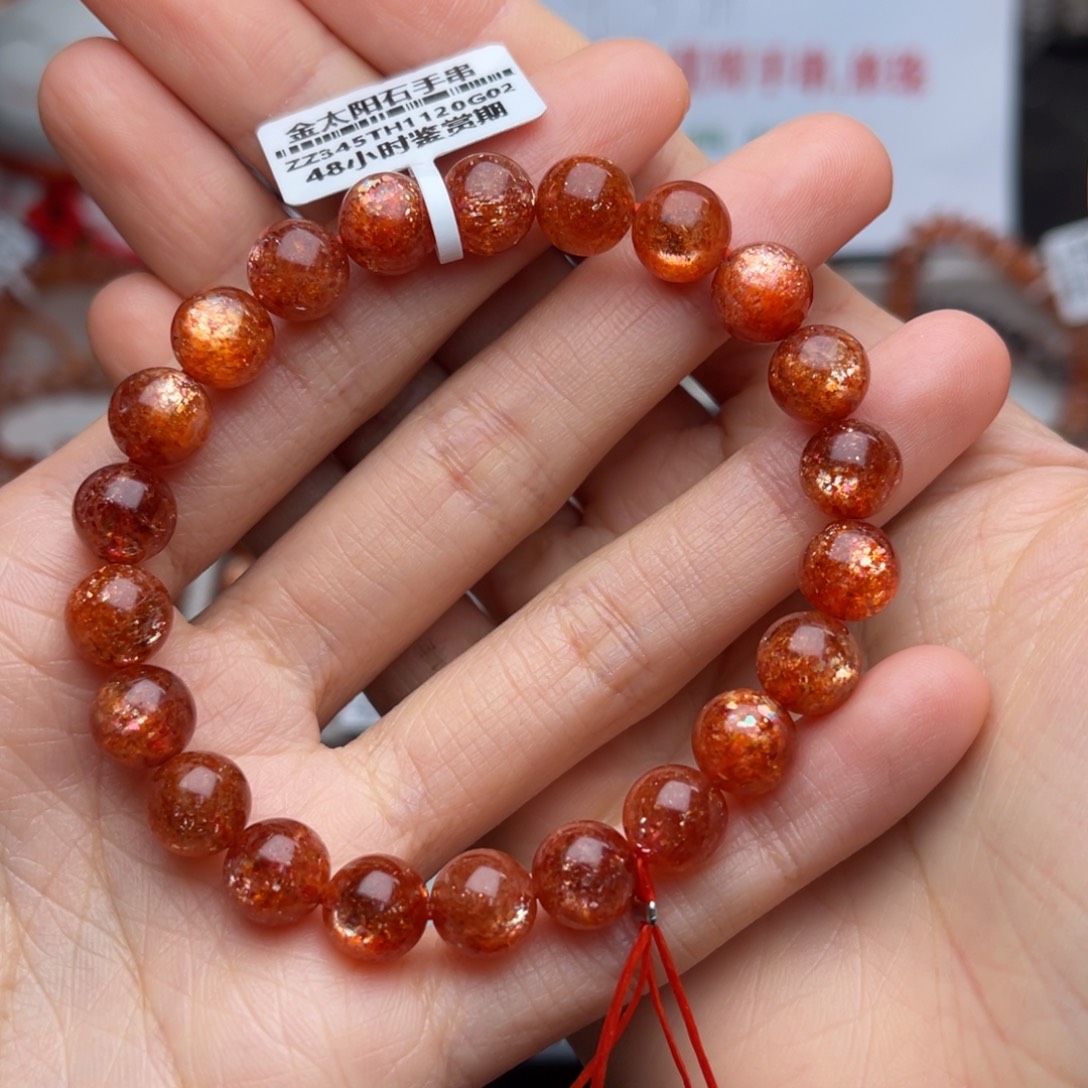 手串长石未镶嵌金太阳