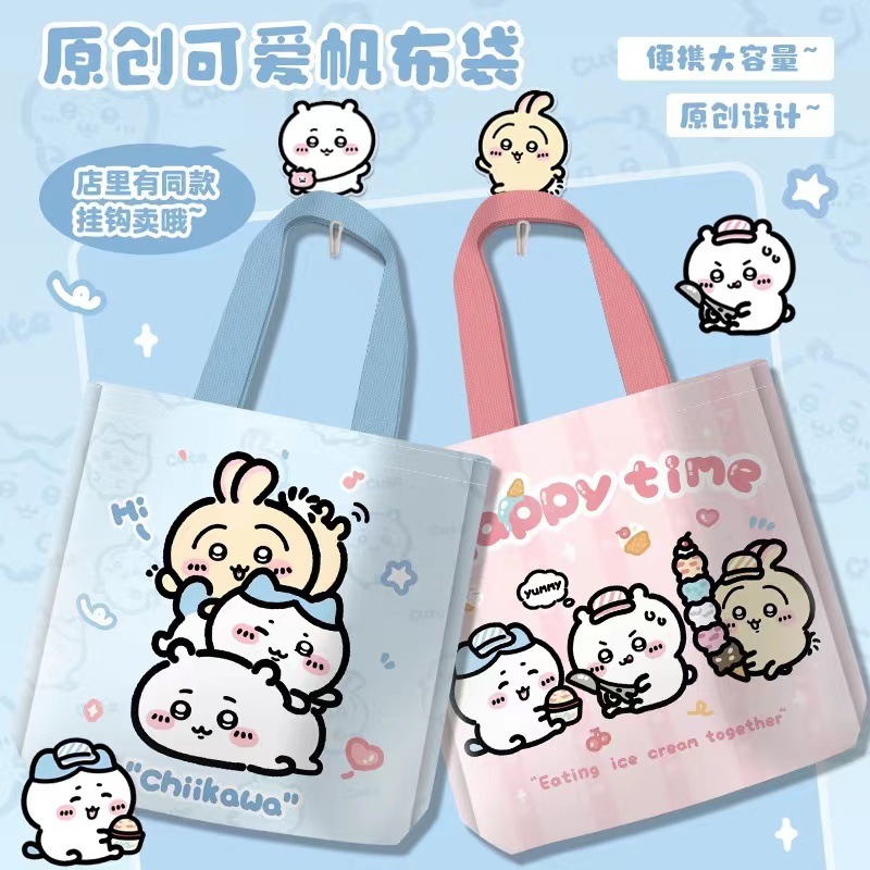 单肩包卡通可爱吉伊卡哇帆布包女生新款大容量学生补习袋通勤手提