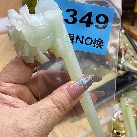 蛇纹石玉发簪未镶嵌馨**娘