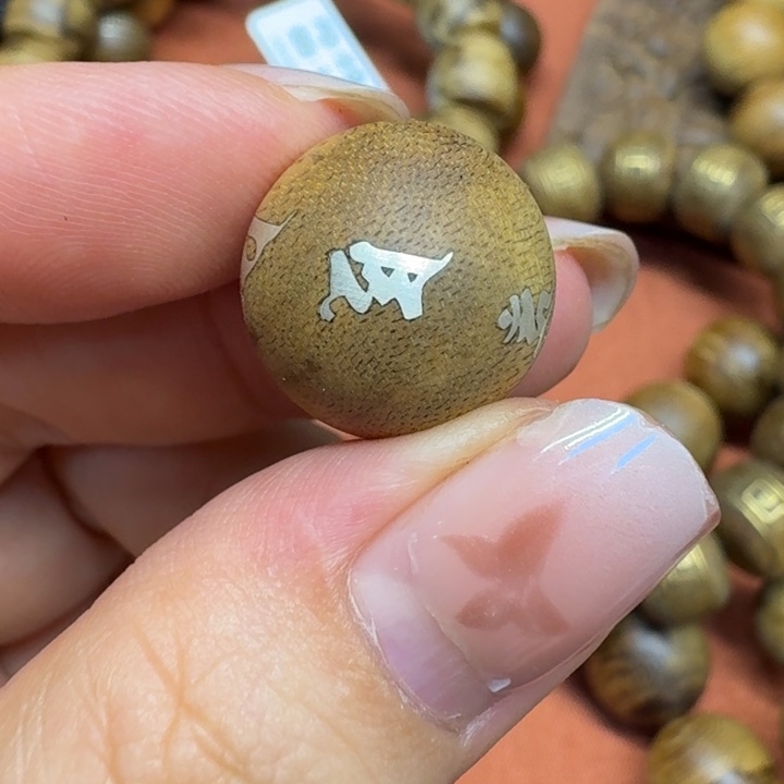 沉香碎屑沉香馨安居沉香88888