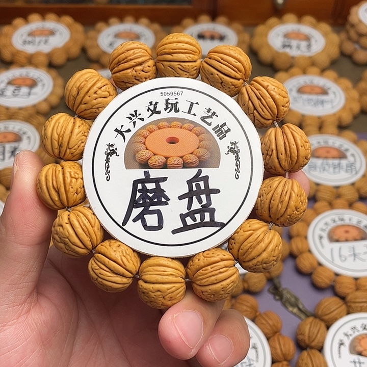 精挑毕业级磨盘1.9➕