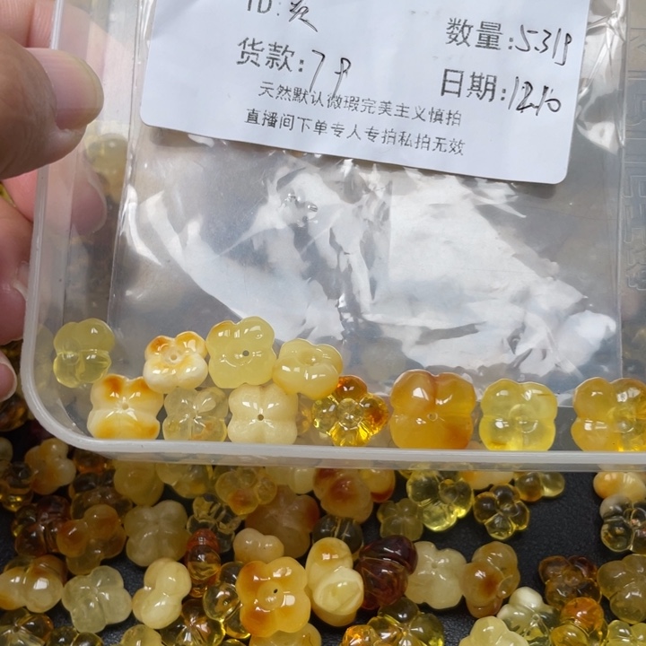 买***、琥珀未镶嵌裸石蜜蜡