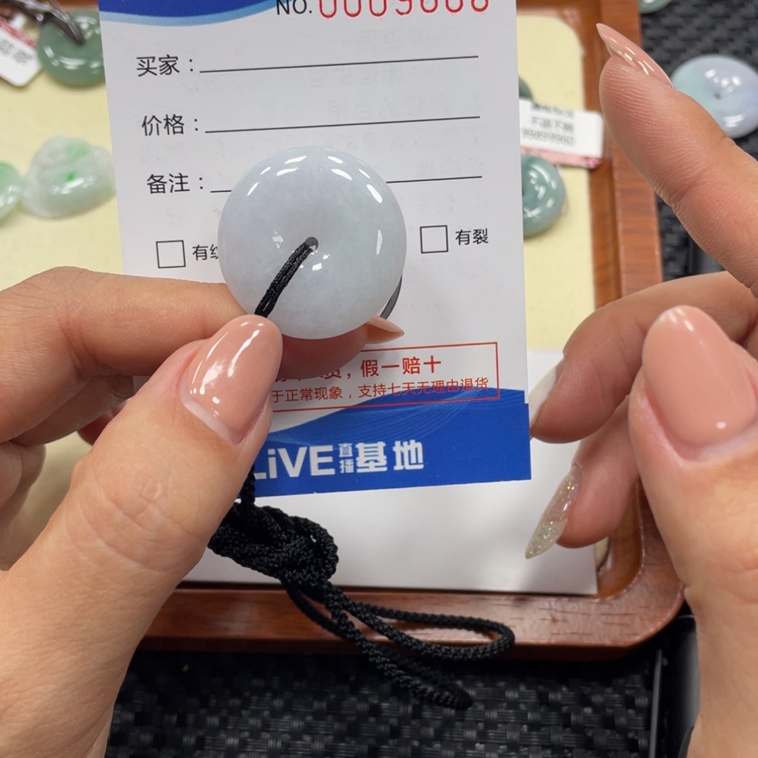 翡翠颈饰未镶嵌翡翠吊坠x 9608