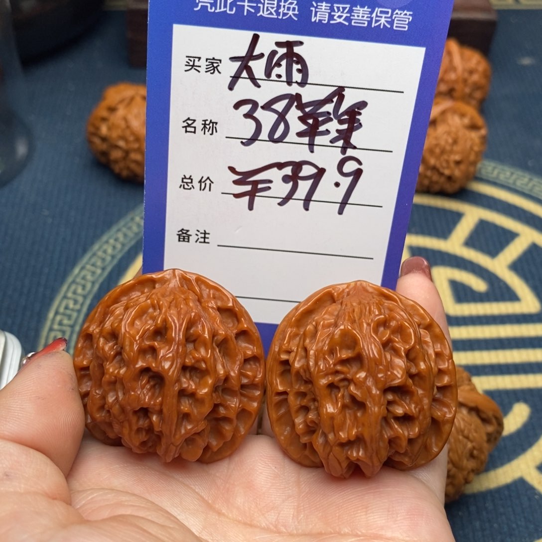 文玩核桃吊坠大**雨苹果38