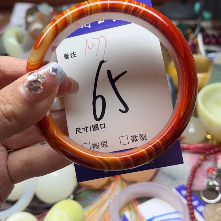 玛瑙/玉髓手镯未镶嵌