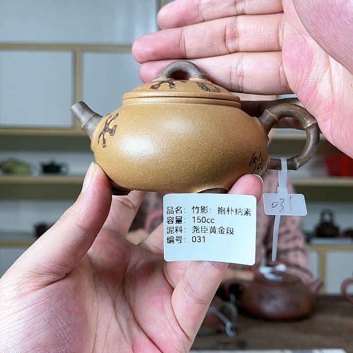 紫砂茶壶紫砂工艺厂031