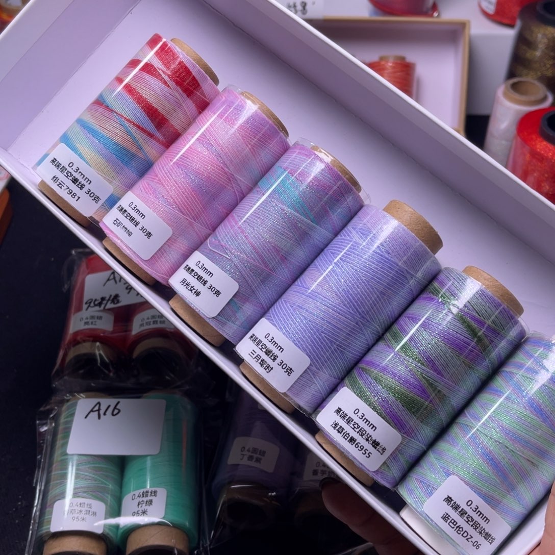 腈纶0.3星空蜡6卷  按图发