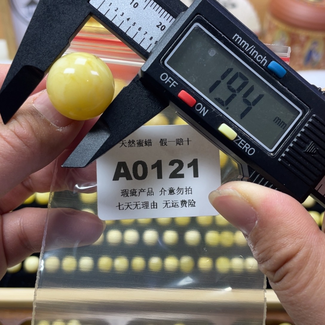 ****鼻琥珀未镶嵌裸石微瑕0121