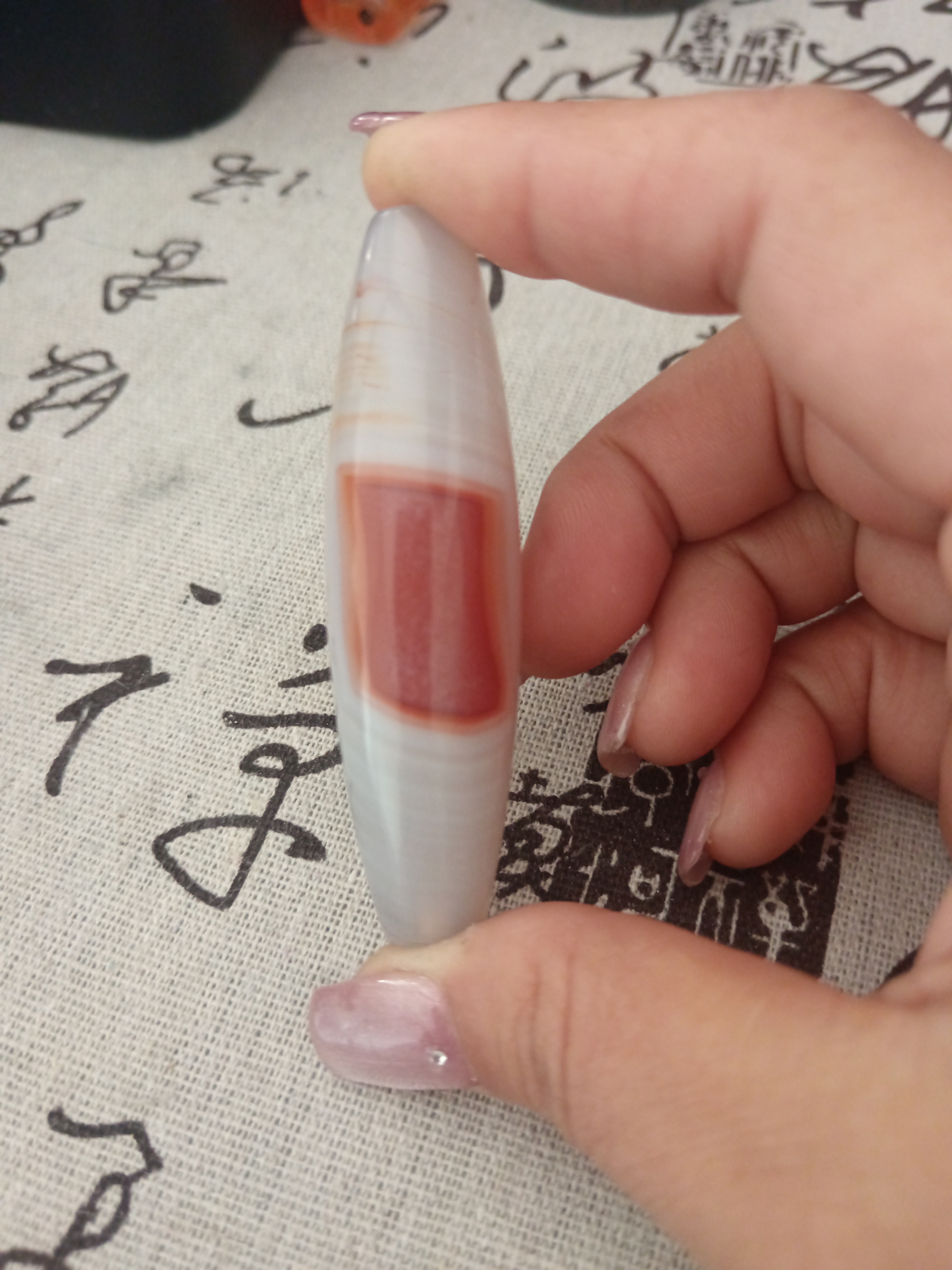 巴玉天圆地方，精品缠丝