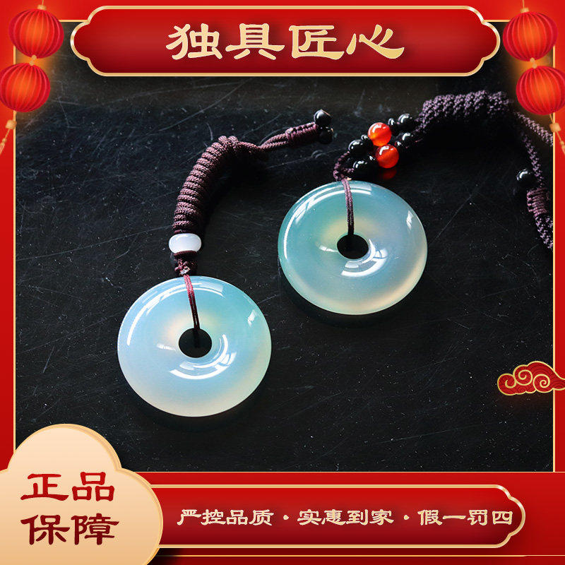 天然玉石 PAK45-1时尚甄选款珠宝 平安扣吊坠 多样性发其一