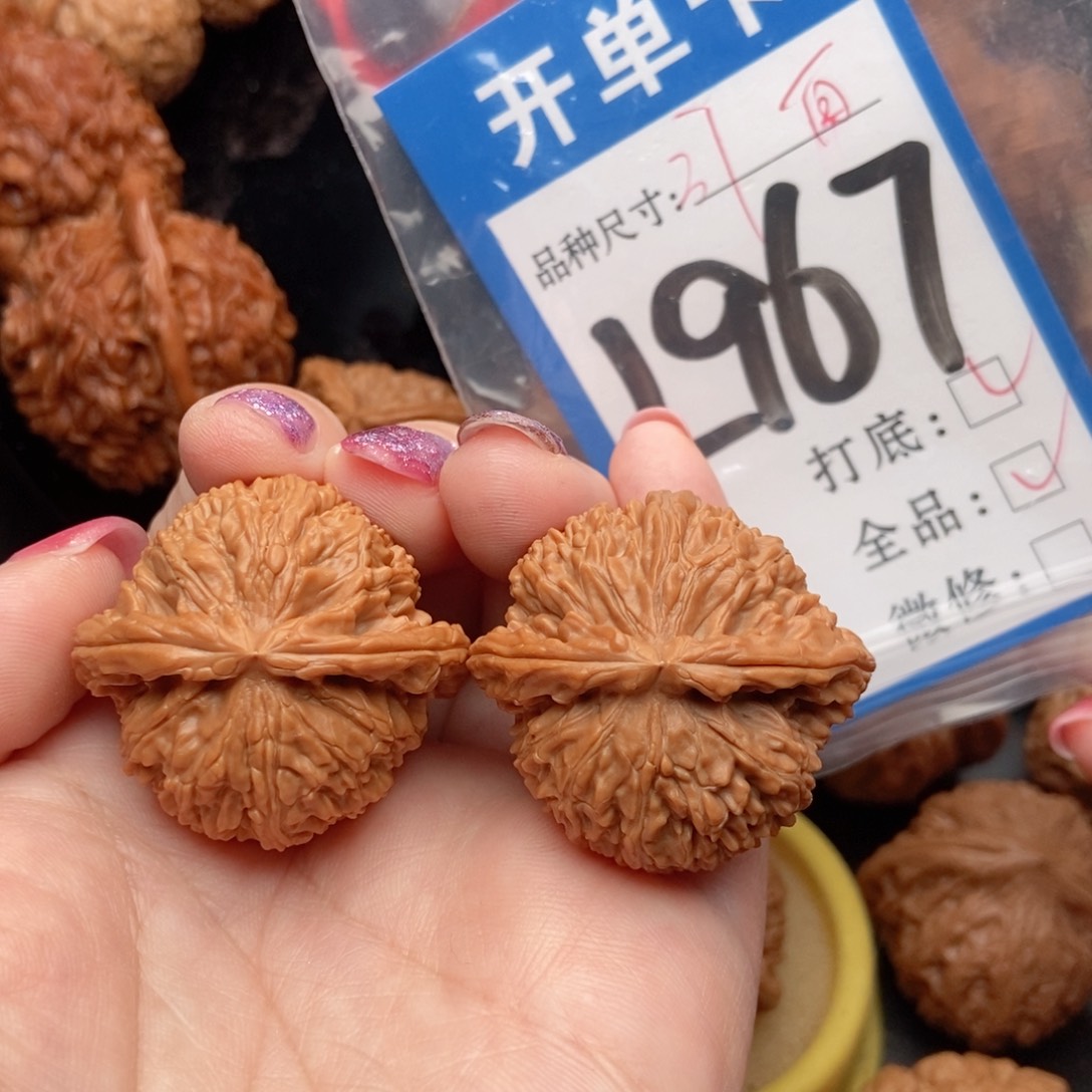 吊坠桃核白狮子全品