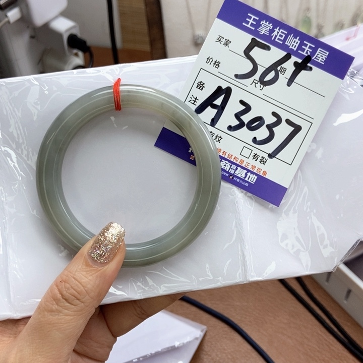 和田玉手镯手镯未镶嵌