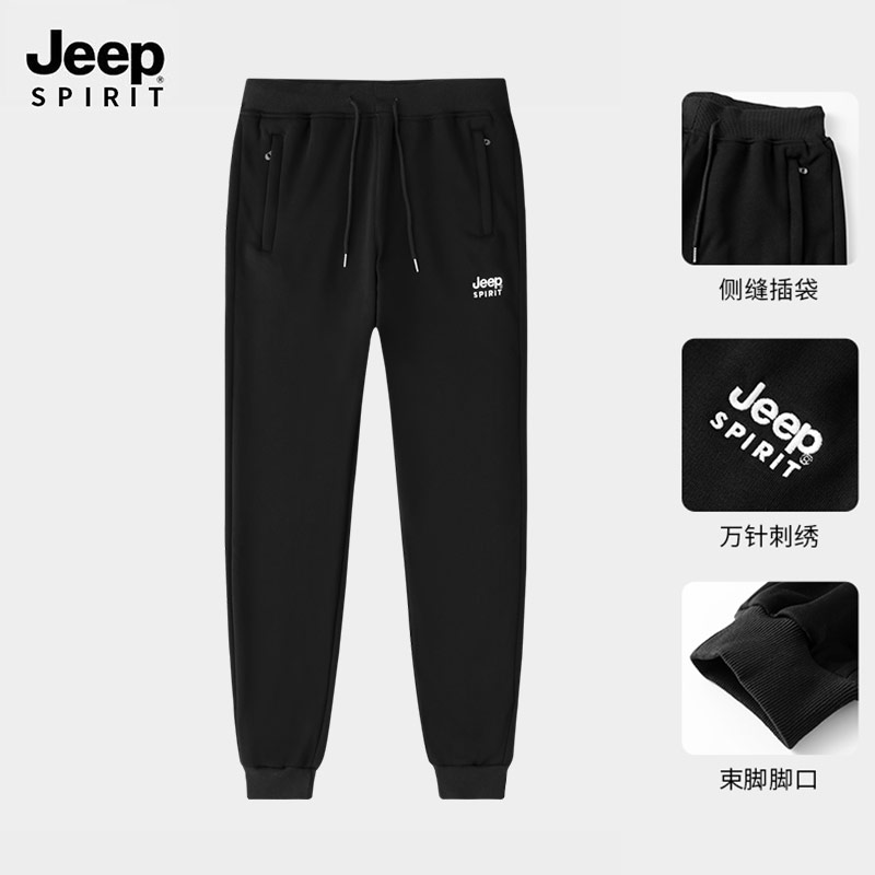 【官方正品】吉普纯棉休闲卫裤秋冬新款时尚百搭透气加绒加厚运动裤商品图
