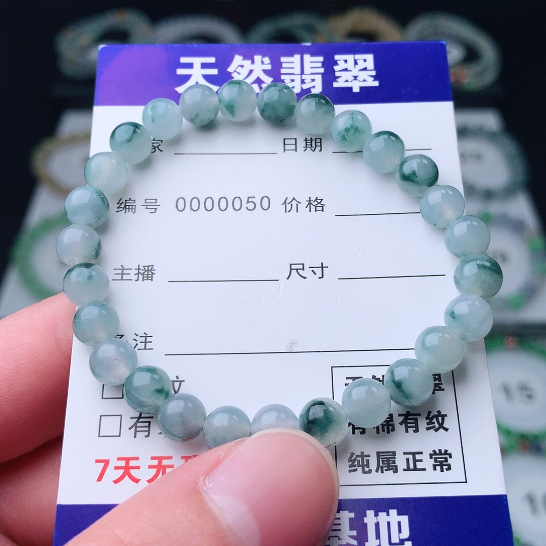 翡翠手串未镶嵌翡翠