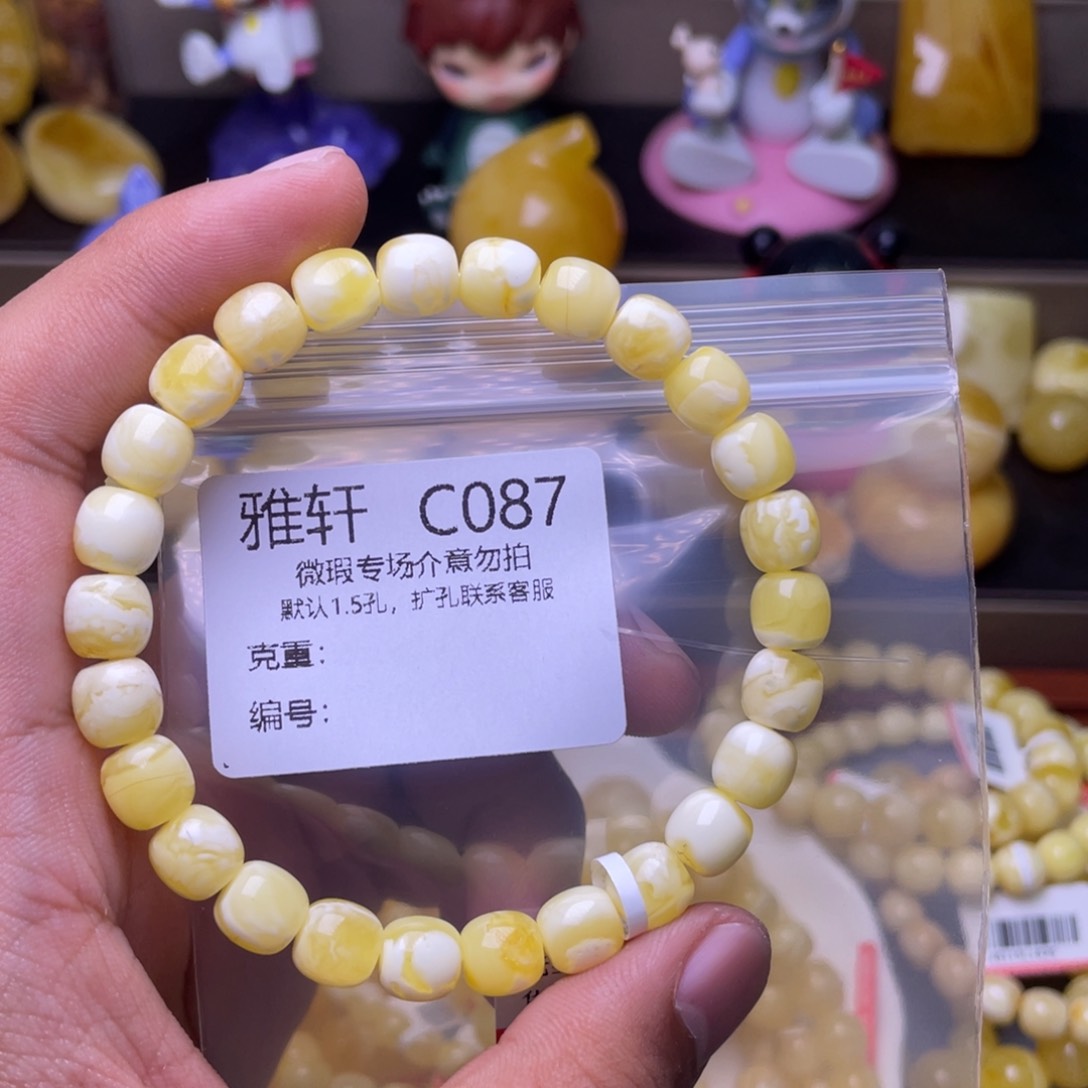 琥珀未镶嵌珠宝奇石