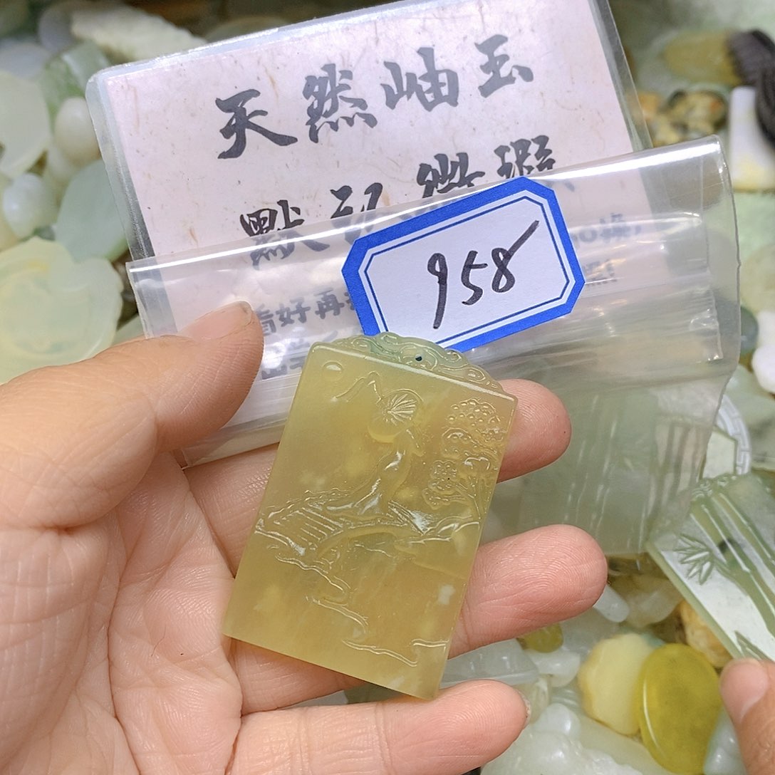 蛇纹石玉吊坠(不含链)未镶嵌958