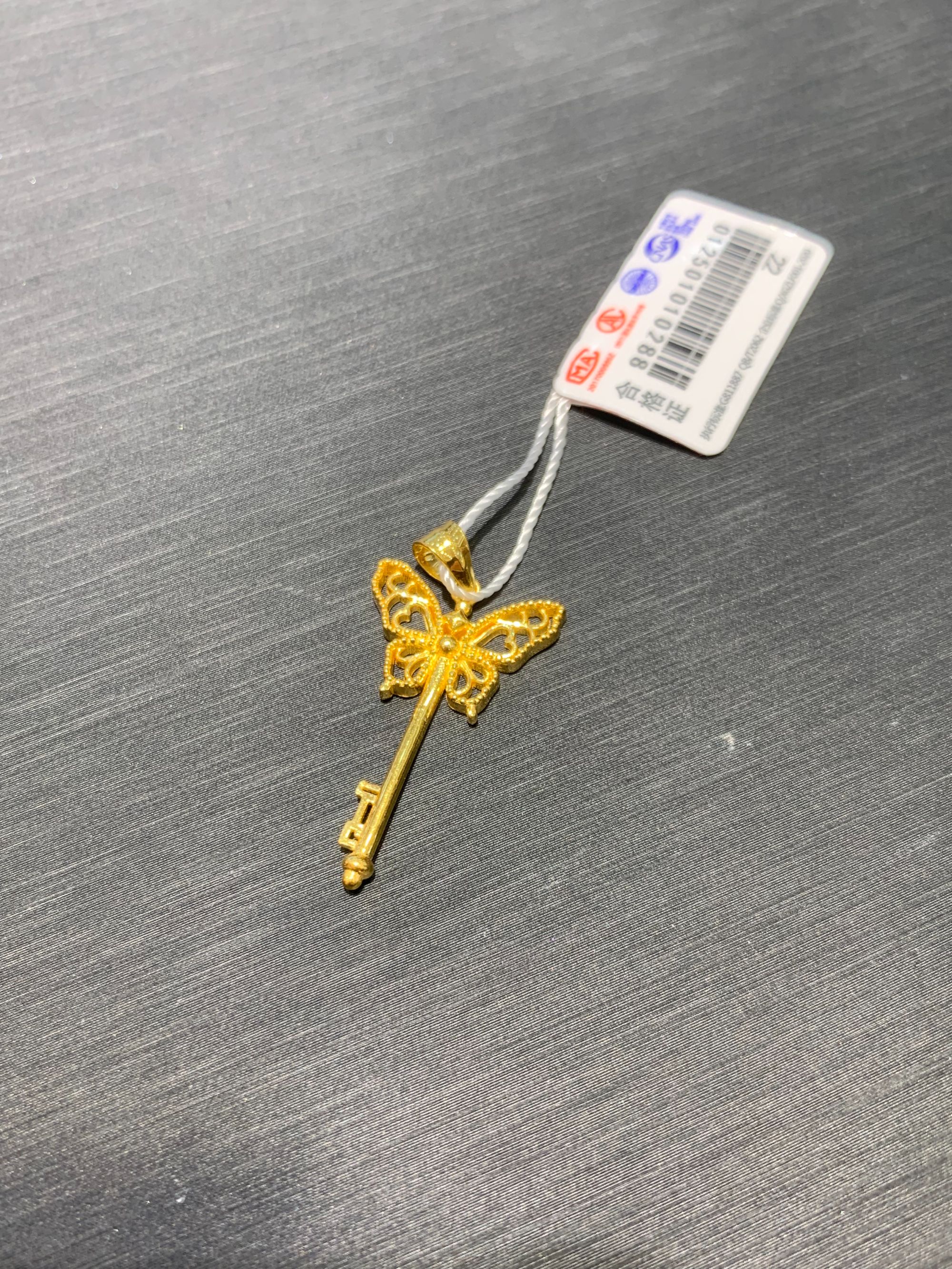 【金展珠宝】 足金 蝴蝶钥匙吊坠