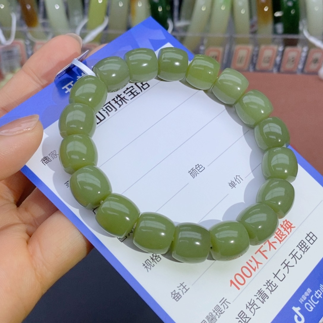 未镶嵌手链和田玉卡12