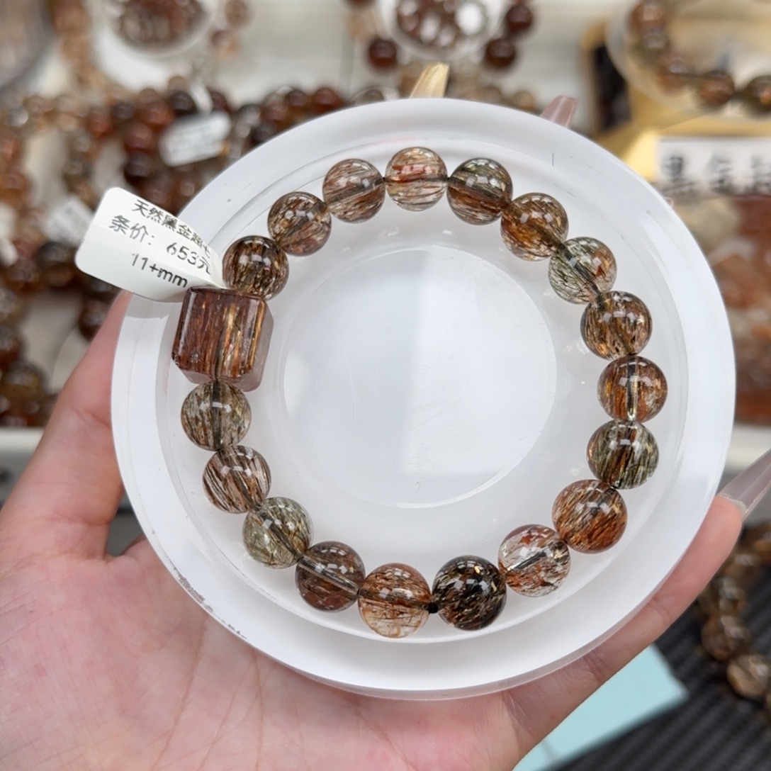 白***白水晶手链未镶嵌黑金超七多样性发其一