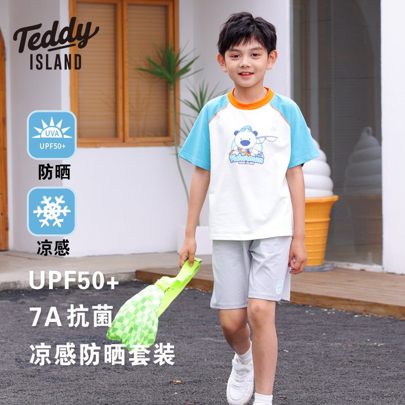 TEDDY ISLAND泰迪爱兰2026夏新款7A抗菌插肩袖男女童可爱t恤套装