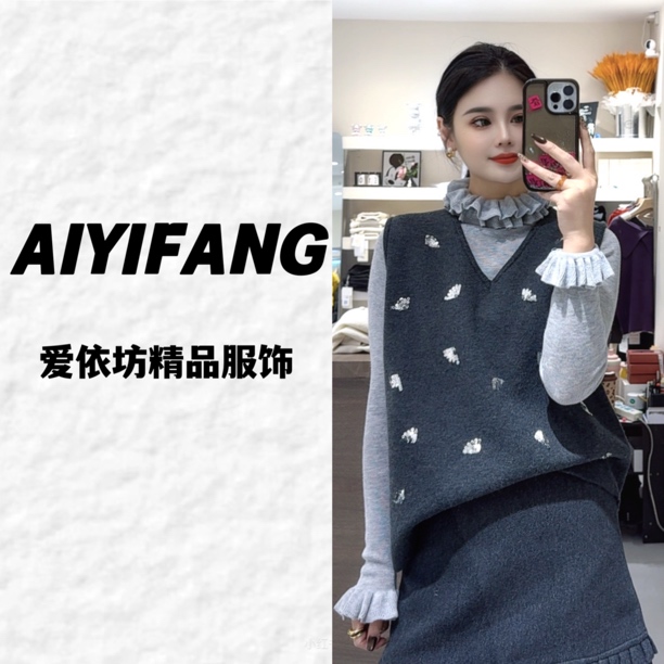 （爱依坊）木耳花边针织马甲两件套显瘦百搭