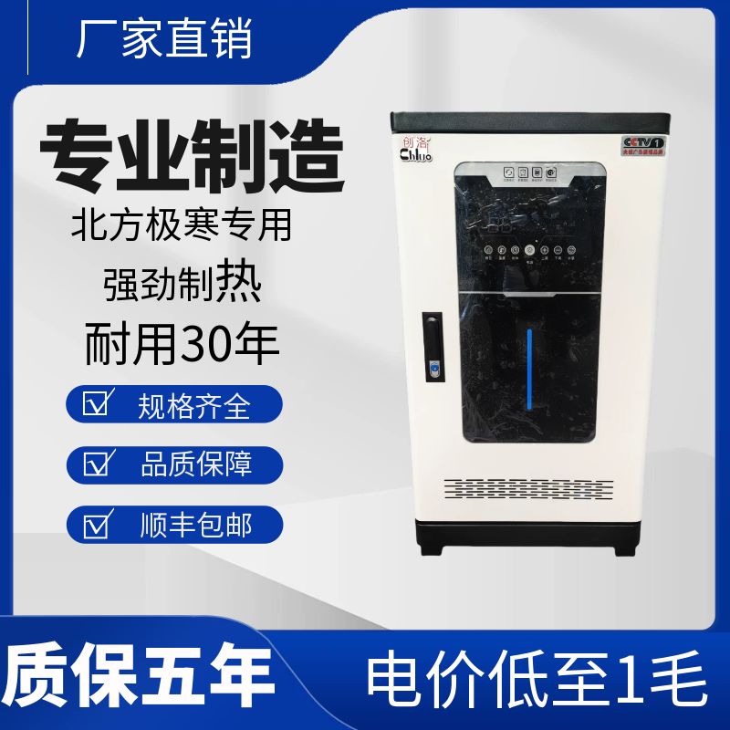 智能恒温节能电锅炉语音款家用暖气地暖220V380V电采暖炉制热