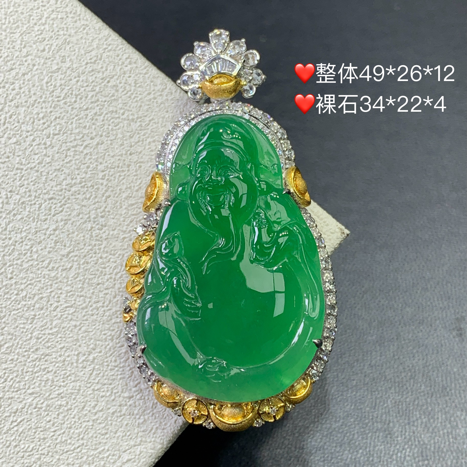 新品推荐·18K金冰种浓阳绿财神爷缅A翡翠玉石吊坠气质轻奢绿色