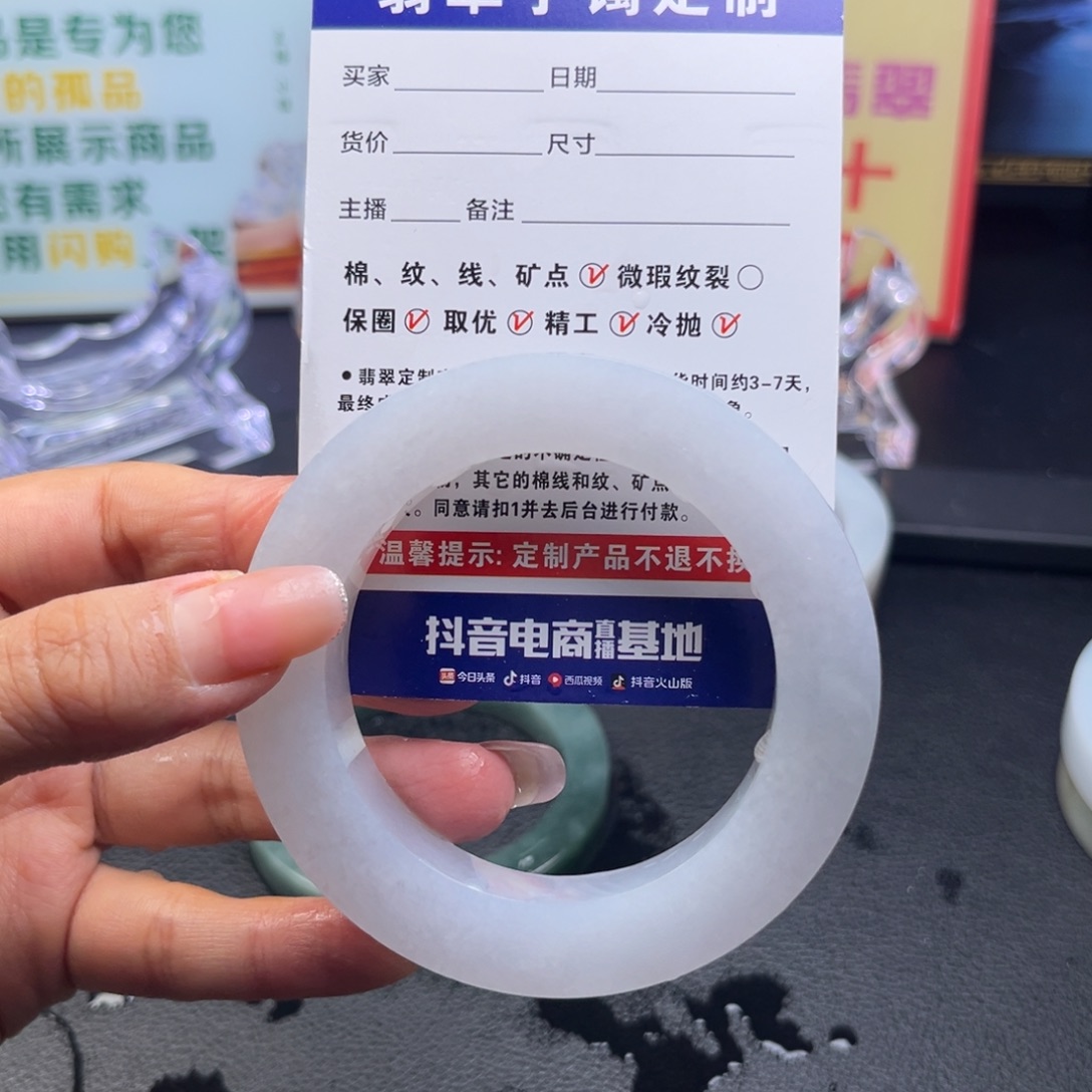 z***8定制翡翠未镶嵌手镯手镯