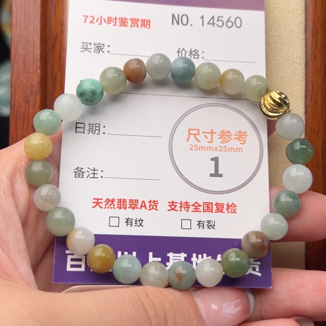 翡翠颈饰未镶嵌手串14560