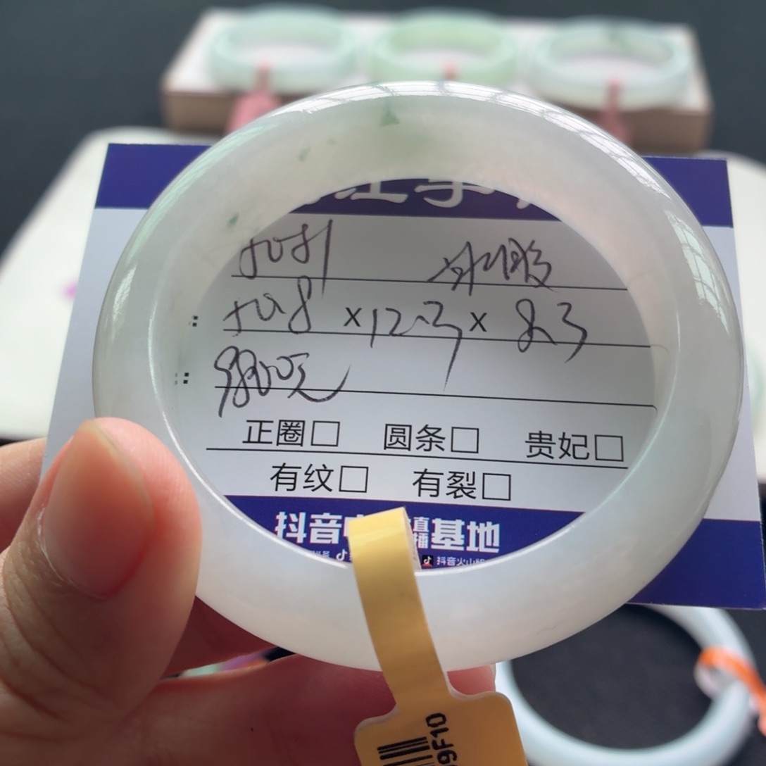 未镶嵌手镯翡翠翡翠