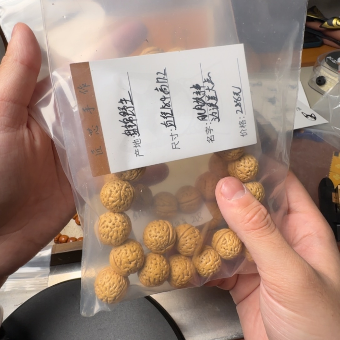 下***子哈哈哈哈哈盘锦奶油核