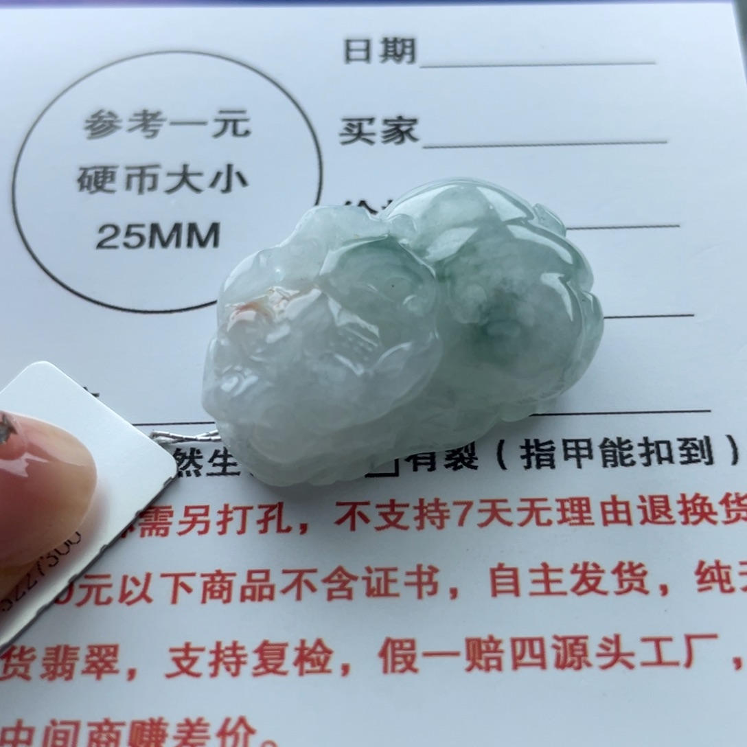 翡翠未镶嵌挂件翡翠貔貅