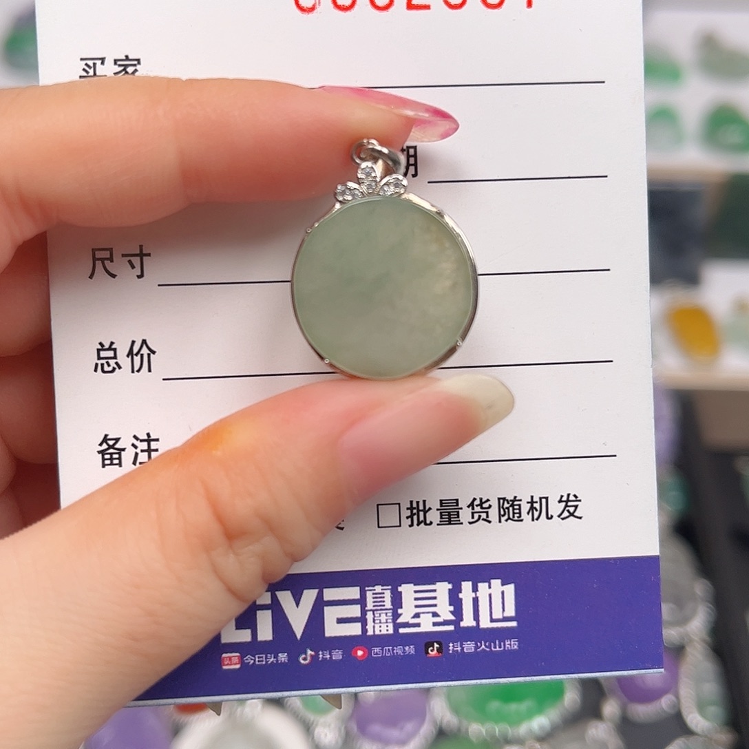 颈饰银S925镶嵌翡翠吊坠