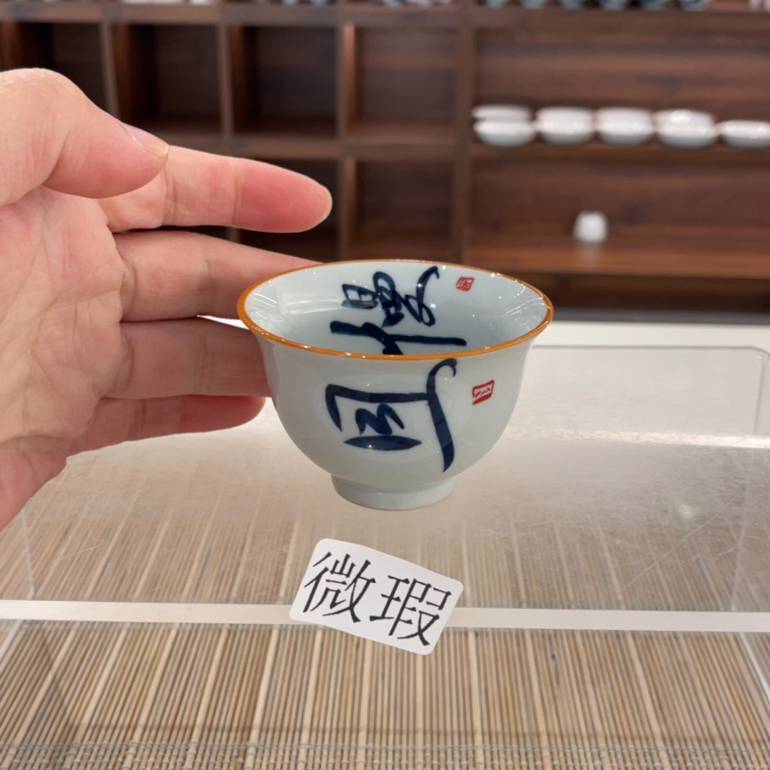 釉下手绘茶具微瑕