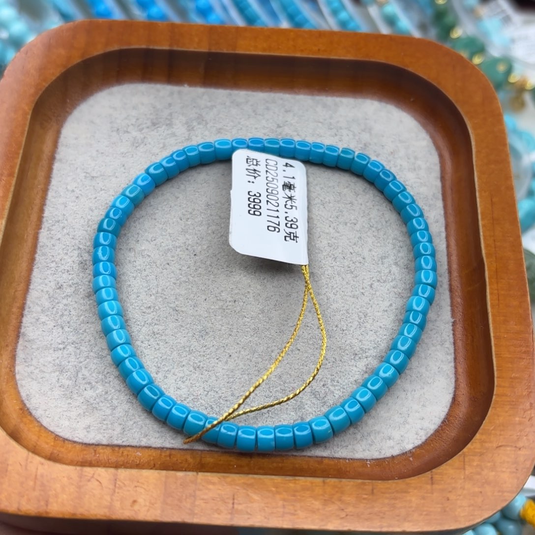 绿松石未镶嵌手链